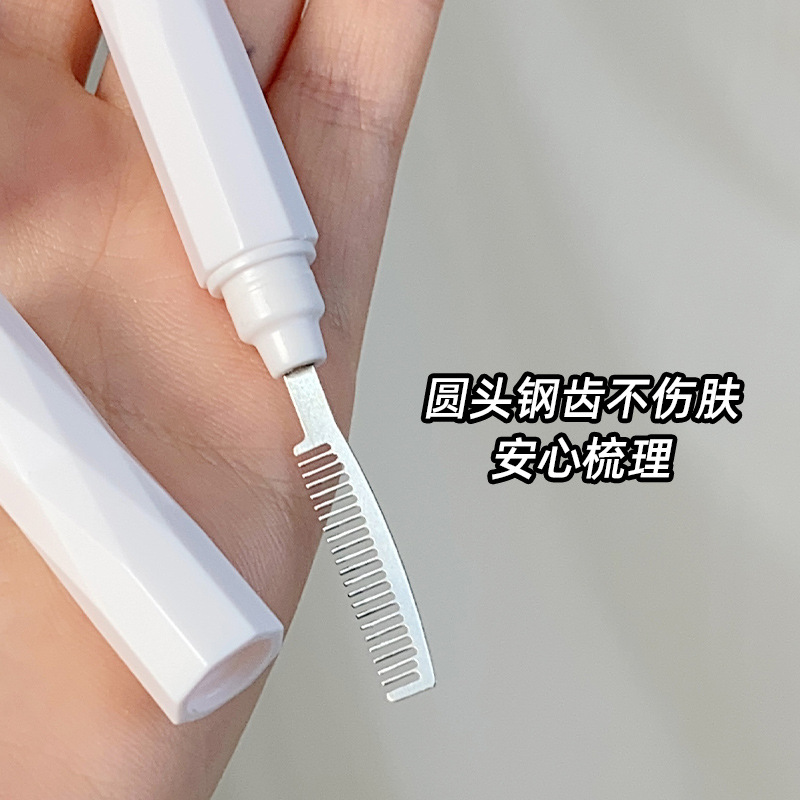 New gift product: Two-in-one makeup brush with protective cover, double-headed steel needle eyebrow comb and eyelash brush, clearly distinguishing wild eyebrows undefined