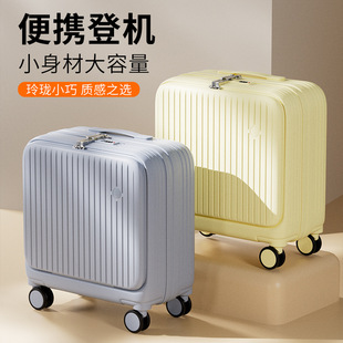 Front opening luggage Women's 18-inch multi-function trolley case small lightweight 20-inch password suitcase