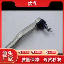 �羳������ͷ45046-09690E����������11-16