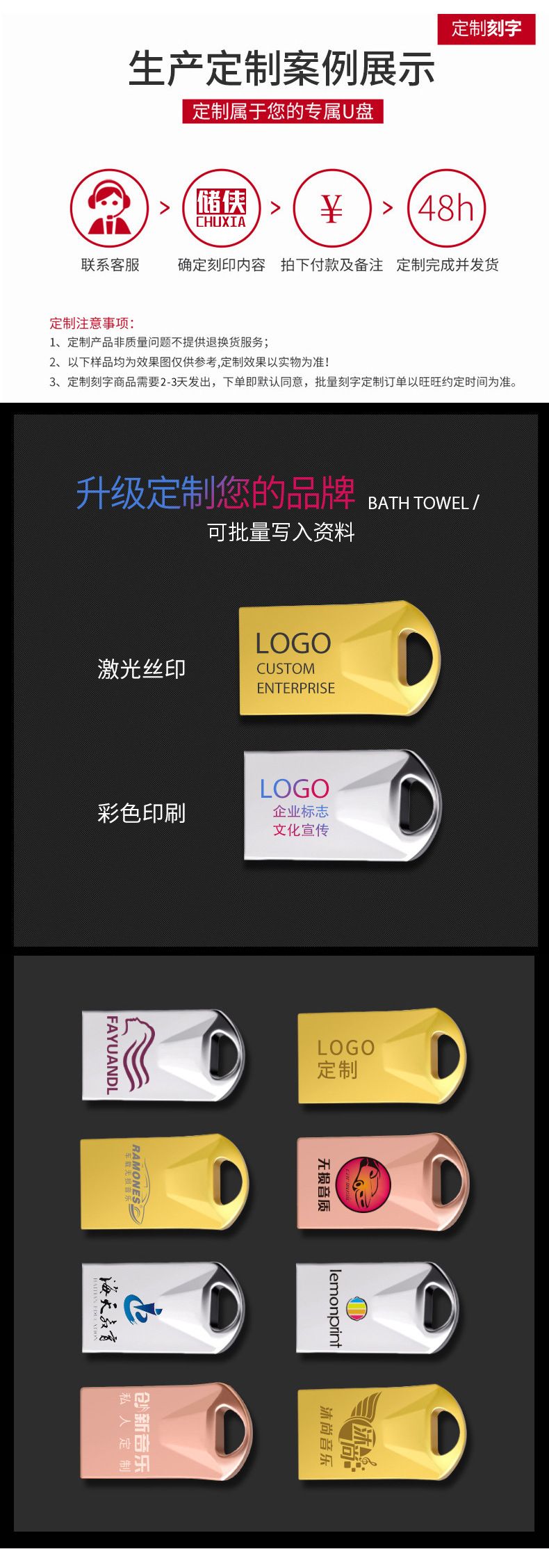 小指--详情页_02