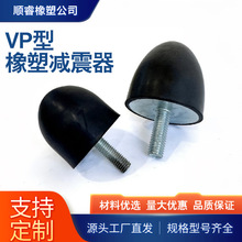 VPˮ�����𽺼�����Բ׶��ͷ����������˿��Բ�νŵ������