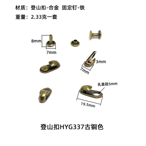 Long-term outdoor hiking shoe lace buckle quick-winding hook buckle tiger buckle double-hole Martin boots metal accessories