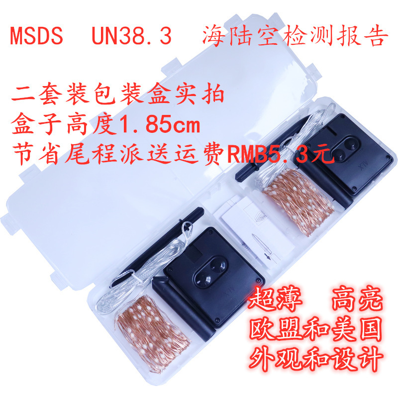 2022 actualizado conjunto de dos piezas con control remoto 3V brillante luz solar de alambre de cobre Cadena de luz LED patio luz de color