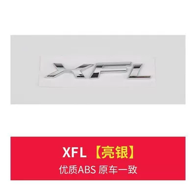 car emblem, 35T/V6V8 engine displacement, Car logo - standard-xfl