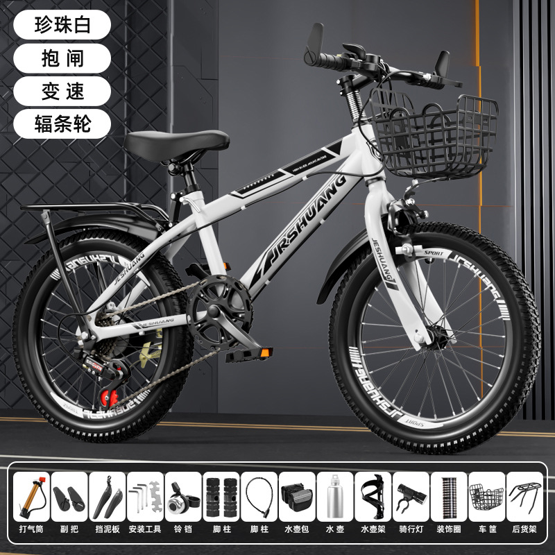 Bicicleta de montaña para niños y niñas 18 pulgadas 20 pulgadas 22 pulgadas 24 pulgadas 26 pulgadas image 17