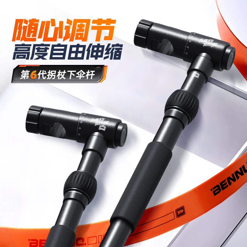 Бено рыболовный зонт зонт рыболовный ящик квадратный зонт новый кемпинг зонт открытый 2025 новый специальный зонт