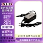 监控跨境桌面式定制适配器