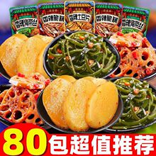 �����z����źƬ����Ƭ��ʳ���l��������ƬС����ʳ����ز��߲�