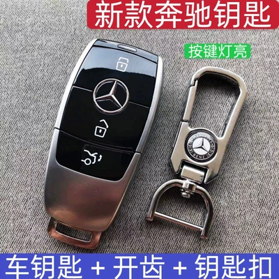key models for Mercedes-Benz, Car Keys - regular-new-mercedes-key-with-circuit-board-key-fob-included