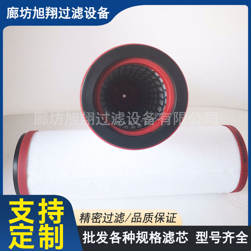 贝克96541500000真空泵油雾分离器 贝克U4.165/U4.250真空 泵滤芯