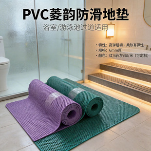 ���lPVC�`퍷����|ԡ���l���g�3mm����ˮ�U���_�|����T�ڳ��m�|