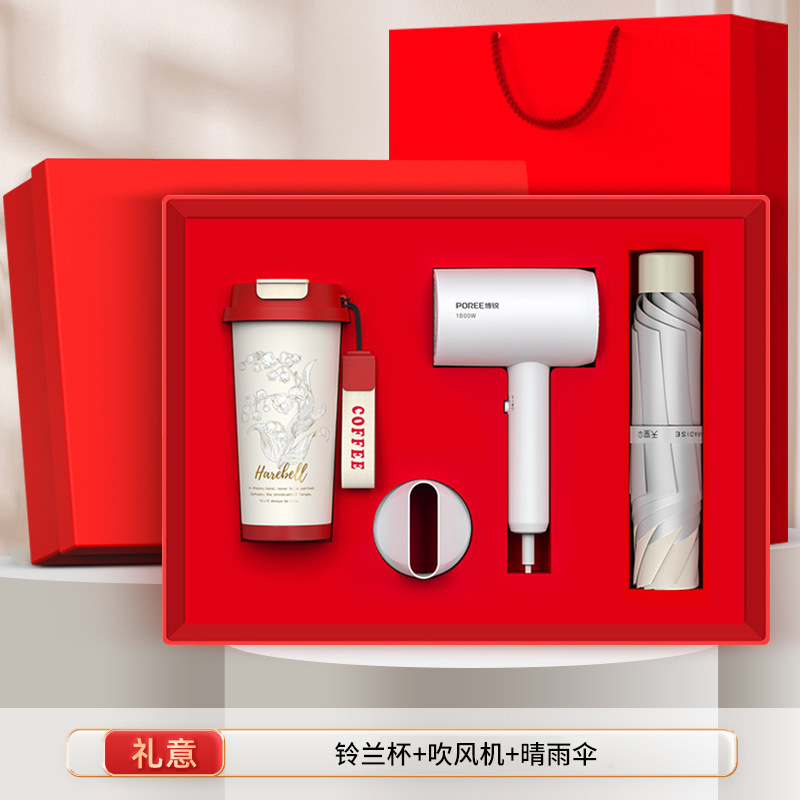 商务礼品套装定制logo咖啡杯充电宝开业活动礼品高级感伴手礼套装|undefined