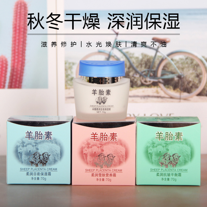 70g Sheep Placenta Soft Moisturizing Day and Night Moisturizing Cream Balance Cream Foundation Cream for Men and Women Chinese Old Brand genuine goods