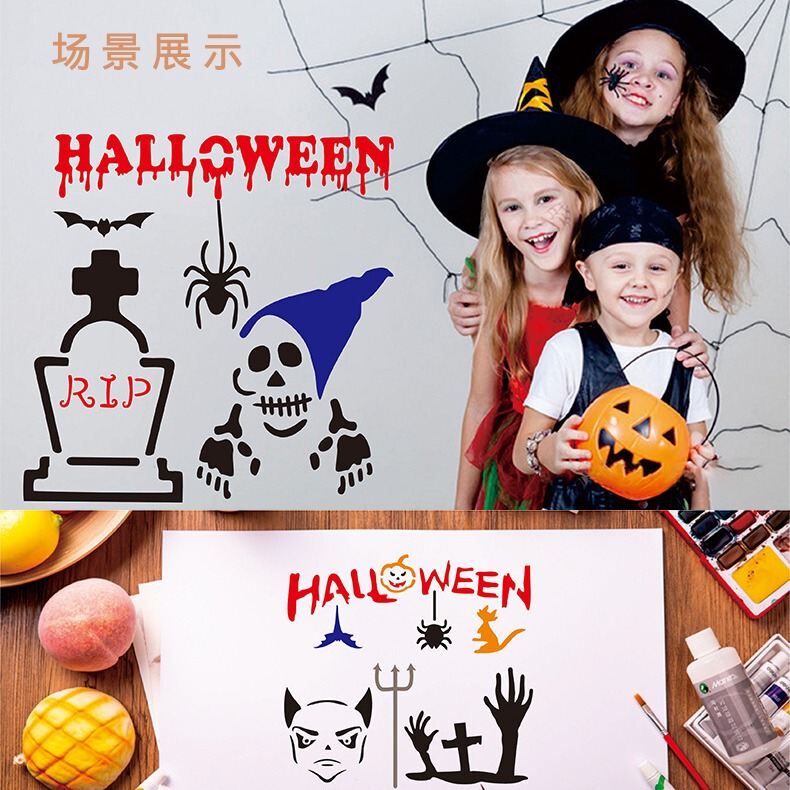 アマゾンハロウィーン手帳絵画テンプレート24種類落書き透かし彫りプラスチック画板児童diy絵画テンプレート|undefined