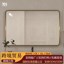 浴室镜;浴室柜;镜柜/镜台