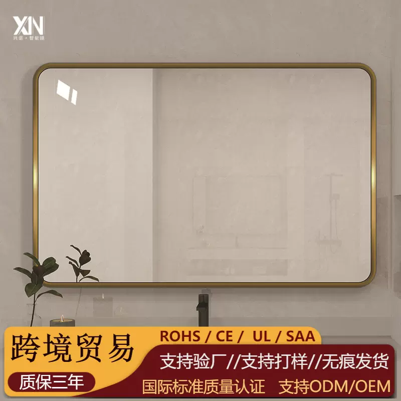 简约铝合金框卫生间方形镜子无边框浴室镜壁挂洗手间高清镜竖镜片