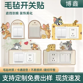 马桶贴;毛毡;墙贴