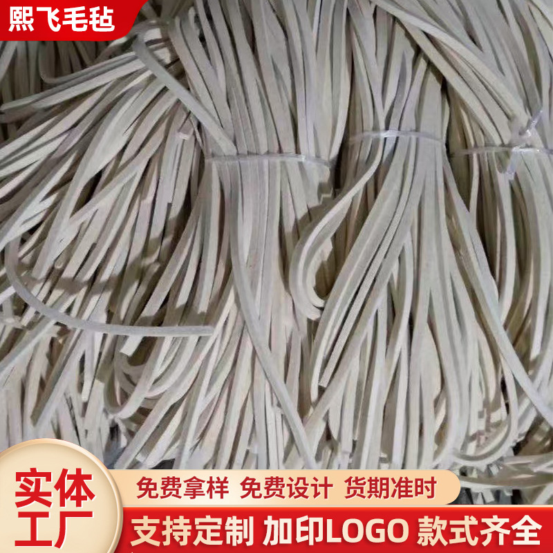 工业羊毛毡吸油绳电动工具导油线毛毡棒电锤吸油导油毡绳羊毛毡条