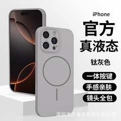 iPhone17promax対応 液体シリコン製スマホケース 細いリング磁気吸着 Apple16対応 カメラAIボタン 超薄型