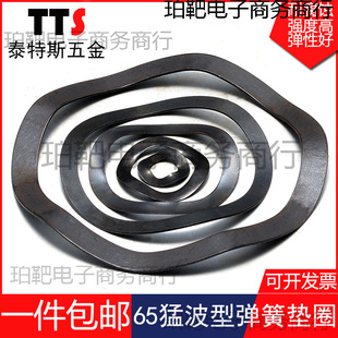 65�i���Ώ��ɉ|Ȧ���y�|Ƭ�S�������受�ԉ|Ȧ���ˉ|Ƭ304���P�