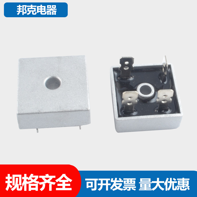 KBPC5010 整流桥整流器桥堆50A1000V