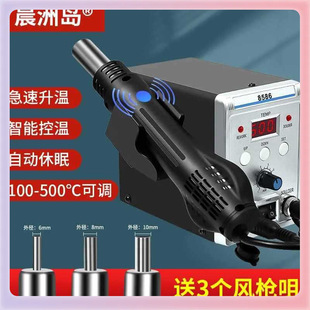 ✅ Factory Direct Supply Hot Air Gun Desoldering Station Two-In-One 8586 Electric Soldering Iron Mobile Phone Computer Welding Lead-Free Soldering Station