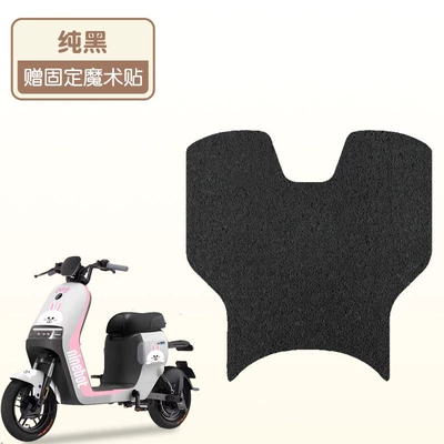 Car Seat Cover Decorative Accessories, Electric vehicle foot mat - pure-black