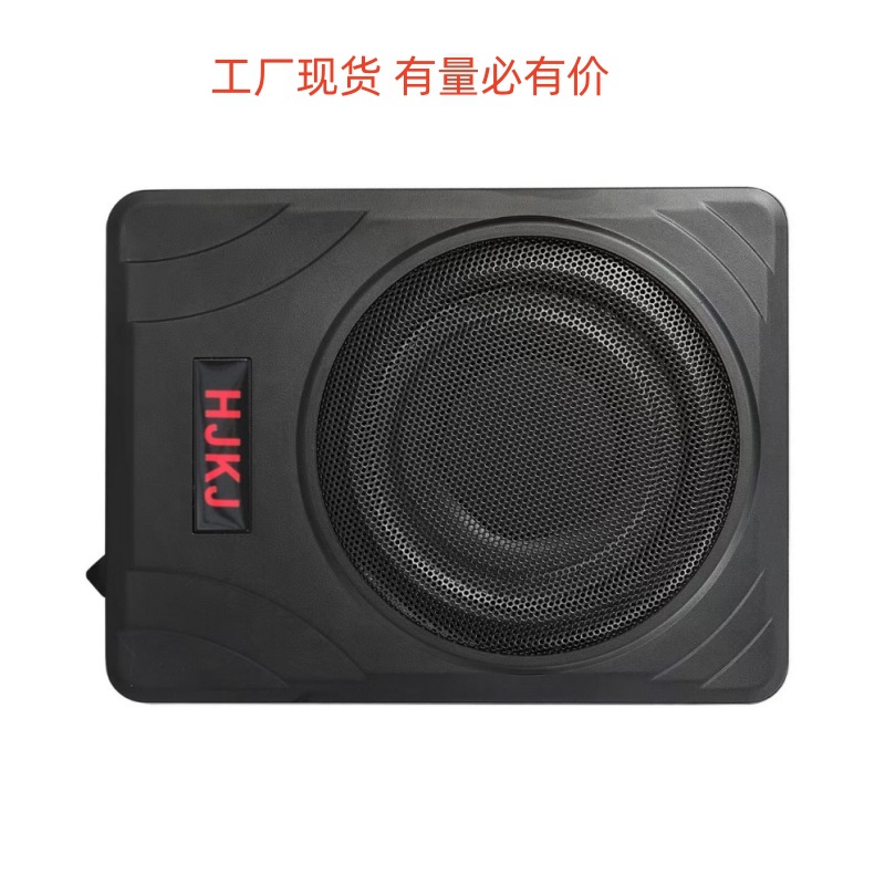 Factory Spot Car Subwoofer High Power 10inch Active Car Subwoofer under Seat 12V Car Audio
