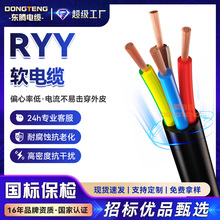 �|�vWDZ-RYY�͟��o�u�Դ��2*1/1.5/2.5ƽ�����˟o���~оܛ��|��