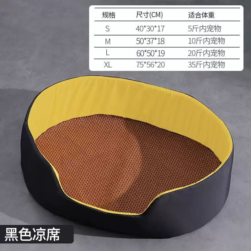 猫窝四季通用半封闭冬天中型保暖深睡小型犬宠物床狗窝用代发|undefined