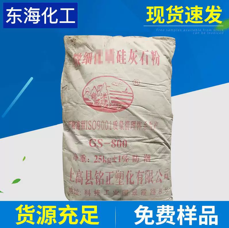 Кальцитовый порошок, высококачественный порошок Baidu, тонкий резиновый пластик, износостойкий, антикоррозионный, устойчивый к высоким температурам, кальцитовый порошок, волокно