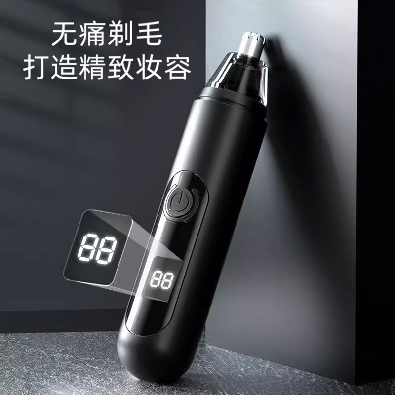 电动鼻毛修剪器男士鼻孔剃刮毛神器女通用鼻毛理充电式用剪刀|undefined