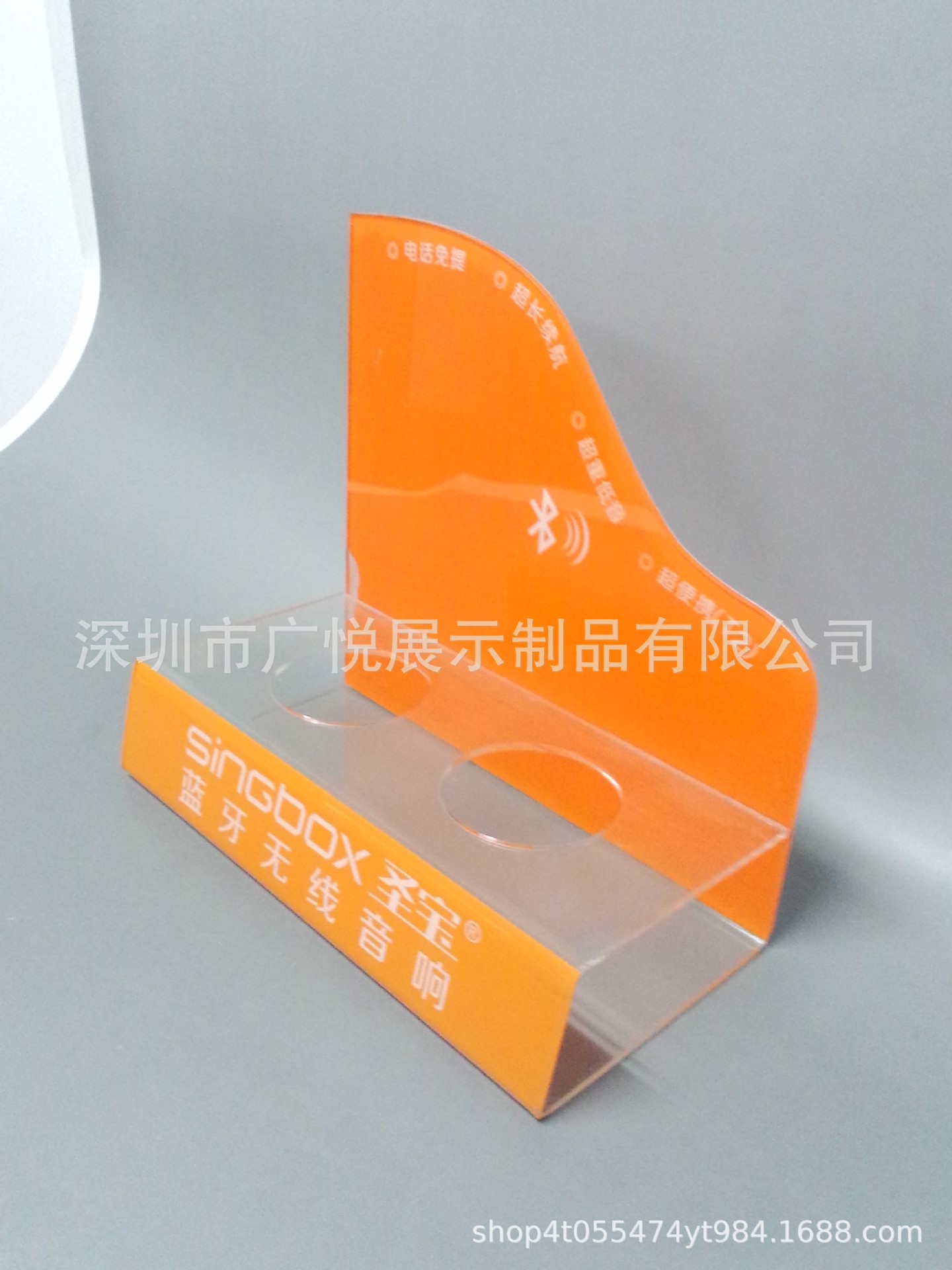 工厂供应蓝牙音响展示架 智能音箱亚克力托盘 电子产品台面摆放台