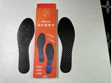 碳纤维全掌碳板鞋垫男女篮球鞋跑步鞋减震高弹鞋垫板鞋足球鞋垫