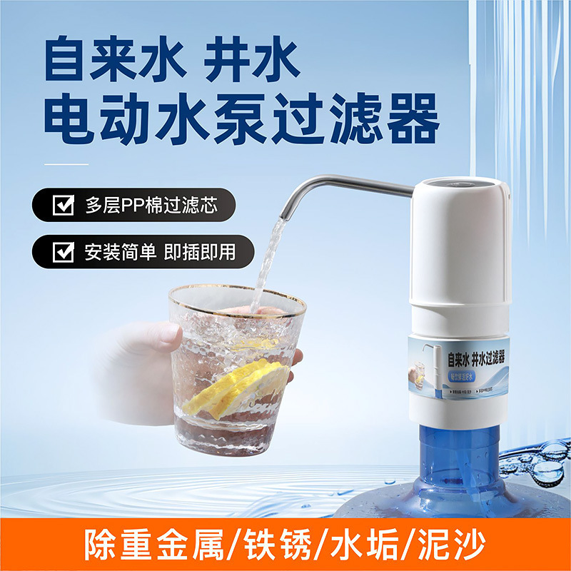 Bottled Water Filter, Mountain Spring Water, Tap Water, Well Water Purification, Water Purifier Filter Cartridge, Water Pump, Descaling Filtration Bottled Water Filter, Mountain Spring Water, Tap Water, Well Water Purification, Water Purifier Filter Cartridge, Water Pump, Descaling Filtration