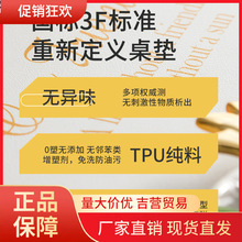 V45OQ弹皮革儿童书桌垫护眼学生学习课桌作业写字台面垫ins风