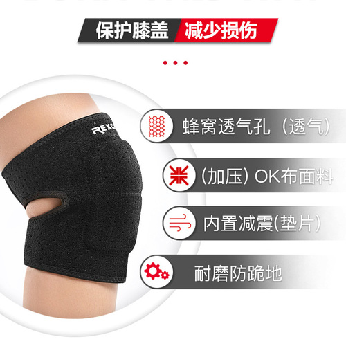 Sports knee pads, outdoor running and cycling basketball, non-slip, thickened, shock-absorbing, breathable knee protectors, protective protective gear