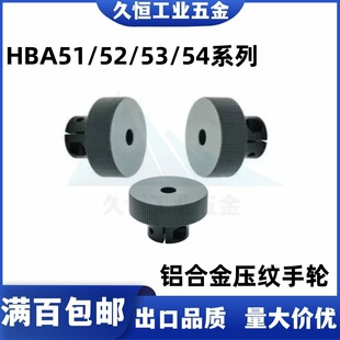 ���y��݆HBA51/52/53/54-D40-50-63�o�ֱ��� �_���� HWYALF-D40