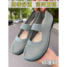 �ϱ�����ЬŮЬ�ٷ��콢����Ʒ������Ь���¿���������Ů������Ь