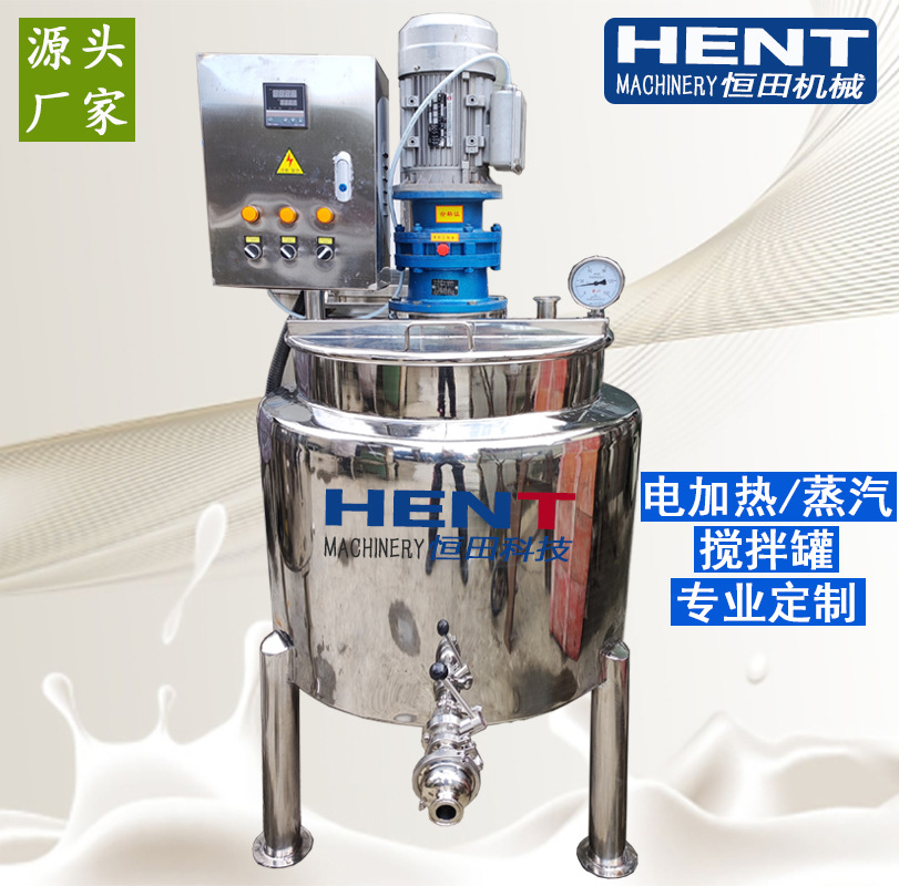 搅拌罐
