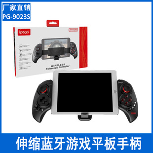 PG-9023S�o���{����s�ֱ� ƽ�尲׿IOS�Α��ֱ���ƽ��Ӣֱ�Bֱ��