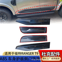 �m��22-23����FORD RANGER܇�T�o��T9܇�T�������܇���bDUKE4WD