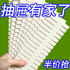 抽屉收纳分隔板片塑料分割板隔断自由组合内衣袜子收纳盒分格