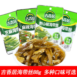 ���伪��Ӻ����z88g*10��Ұɽ��������������̲��_����ʳ��ʳ