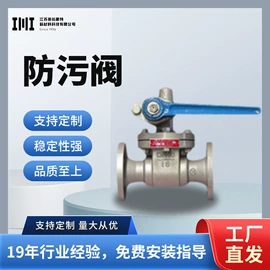 玻璃板液位计;旋塞阀;液位仪表