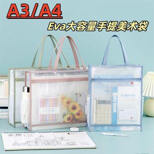 ������a3���g�Ӻ��ļ����W��͸�������A4������Ŀ�ռ{��������l