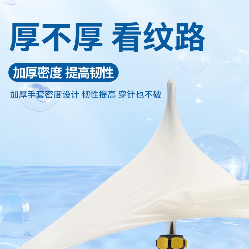 上海科邦使い捨て医療用外科手袋無菌ゴムラテックス手術検査医師病院用厚手|undefined