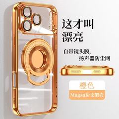 iphone17 トロリー磁気電話ケース電気メッキ 16 目に見えないブラケット Apple 15ProMax 透明ソフトケースに適しています