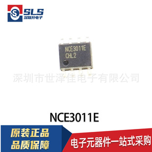 ԭ�bNCE3011E��Ч����30V11A ���bSOP-8 N�ϵ�����MOS�ܬF؛