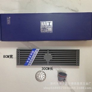 Stainless steel floor drain kitchen balcony shower long floor drain washing machine square large displacement floor drain anti-water deodorant